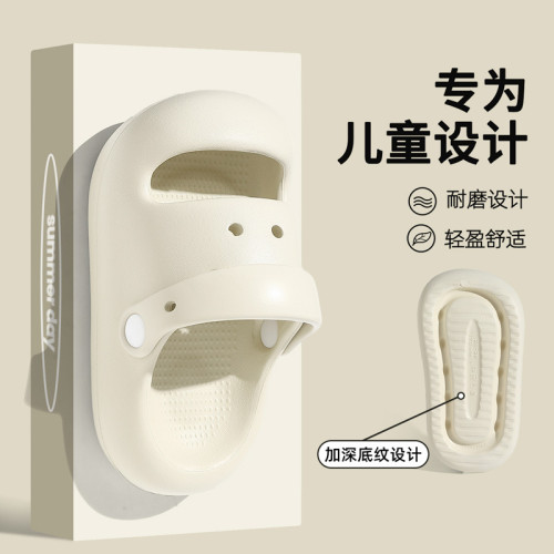 兒童洞洞鞋男女童夏外穿透氣家居室內防滑軟底踩屎感兒童拖鞋