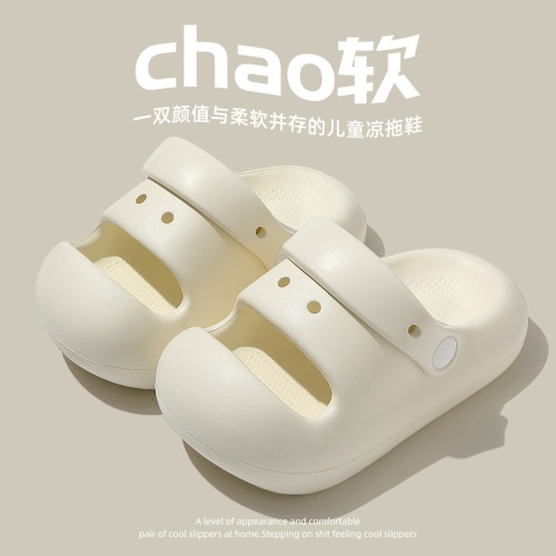 兒童洞洞鞋男女童夏外穿透氣家居室內防滑軟底踩屎感兒童拖鞋