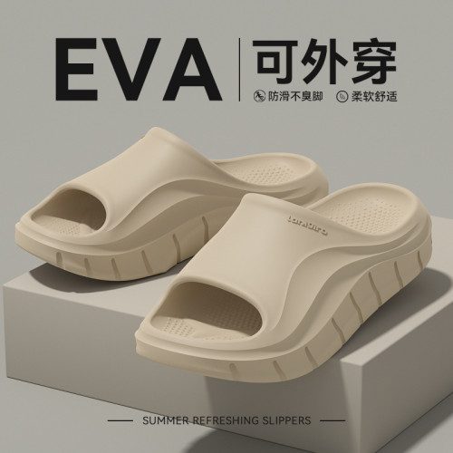 拖鞋男士夏季2025新款家居室內浴室洗澡防滑防臭eva家用涼拖鞋男