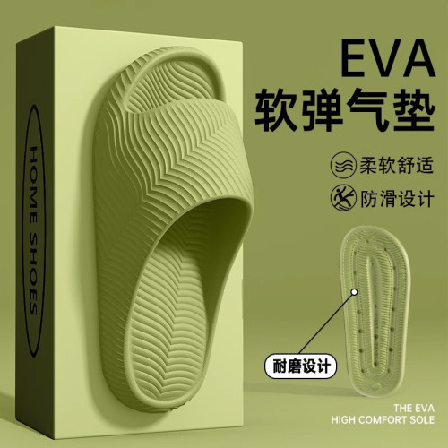 涼拖女款夏季2025新款室內家居浴室洗澡軟底防滑家用eva涼拖鞋男