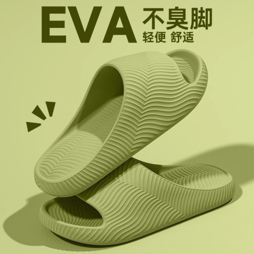 涼拖女款夏季2025新款室內家居浴室洗澡軟底防滑家用eva涼拖鞋男