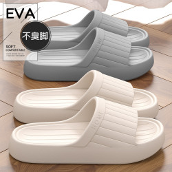 待客涼拖女夏季新款室內家居浴室洗澡軟底防滑家用eva涼拖鞋