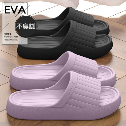 待客涼拖女夏季新款室內家居浴室洗澡軟底防滑家用eva涼拖鞋