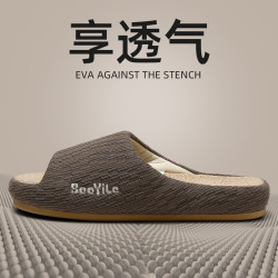 2025新款亞麻拖鞋女室內棉麻家用透氣涼爽居家拖鞋防滑夏季男情侶