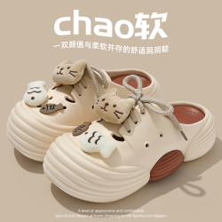 厚底洞洞鞋女夏季eva家居家用外穿防滑沙灘包頭踩屎感涼拖鞋