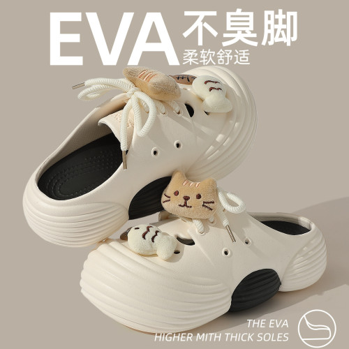 厚底洞洞鞋女夏季eva家居家用外穿防滑沙灘包頭踩屎感涼拖鞋