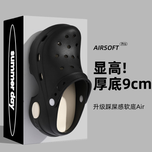 9.0cm洞洞鞋女士厚底顯高夏季外穿2025新款eva防滑透氣沙灘涼拖鞋 9.0cm洞洞鞋女士厚底顯高夏季外穿2025新款eva防滑透氣沙灘涼拖鞋