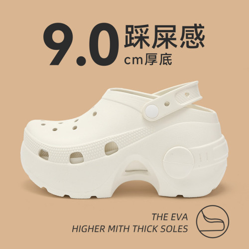 9.0cm洞洞鞋女士厚底顯高夏季外穿2025新款eva防滑透氣沙灘涼拖鞋 9.0cm洞洞鞋女士厚底顯高夏季外穿2025新款eva防滑透氣沙灘涼拖鞋