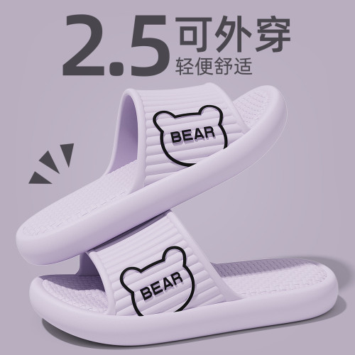 夏季新款可愛熊夏季涼拖女室內家居外穿防滑浴室軟底家用一字拖鞋