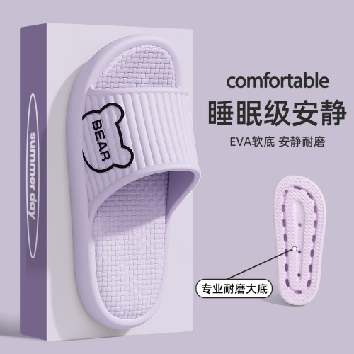 夏季新款可愛熊夏季涼拖女室內家居外穿防滑浴室軟底家用一字拖鞋