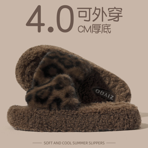 毛毛絨拖鞋女款夏季室內家居家用防滑軟底外穿新款拖鞋女 毛毛絨拖鞋女款夏季室內家居家用防滑軟底外穿新款拖鞋女