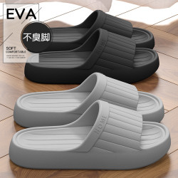 踩屎感防臭拖鞋男2025新款夏季室內家居浴室防滑EVA家用涼拖男士