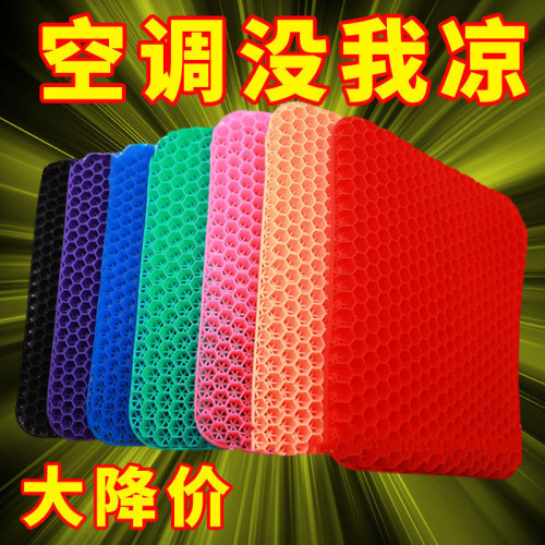 蜂窩凝膠坐墊夏季椅子辦公室久坐椅墊屁墊座墊冰墊 蜂窩凝膠坐墊夏季椅子辦公室久坐椅墊屁墊座墊冰墊