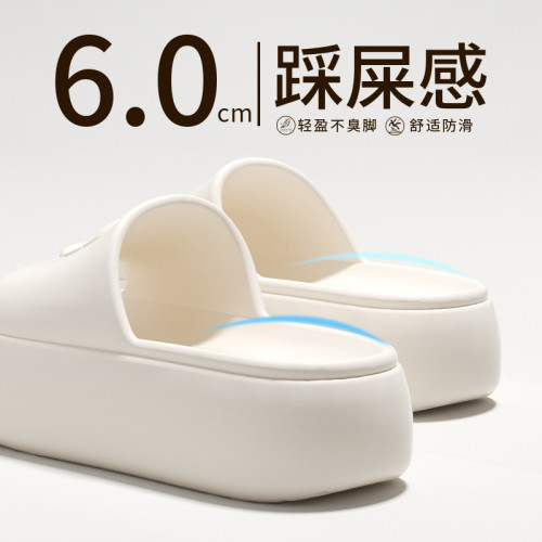 多巴胺拖鞋女夏季外穿2025新款eva時尚家居防滑6.0厚底增高女涼拖