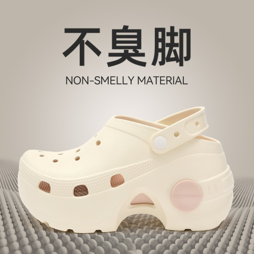 厚底洞洞鞋女款夏季家居室內家用踩屎感女士外穿沙灘eva涼鞋