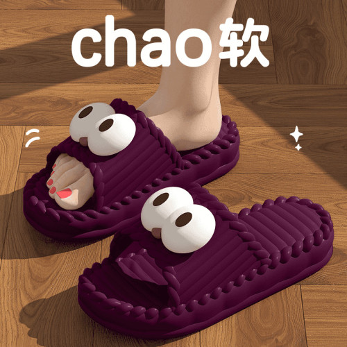 踩屎感拖鞋女士夏季新款可愛軟厚底家居室內洗澡防滑涼拖鞋可外穿