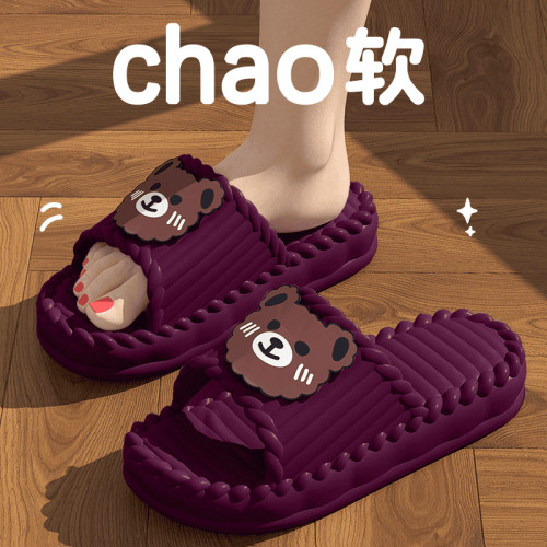 踩屎感拖鞋女士夏季新款可愛軟厚底家居室內洗澡防滑涼拖鞋可外穿