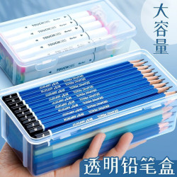 鉛筆收納盒大容量透明文具收納盒筆筒裝彩鉛兒童蠟筆繪畫素橡皮袋