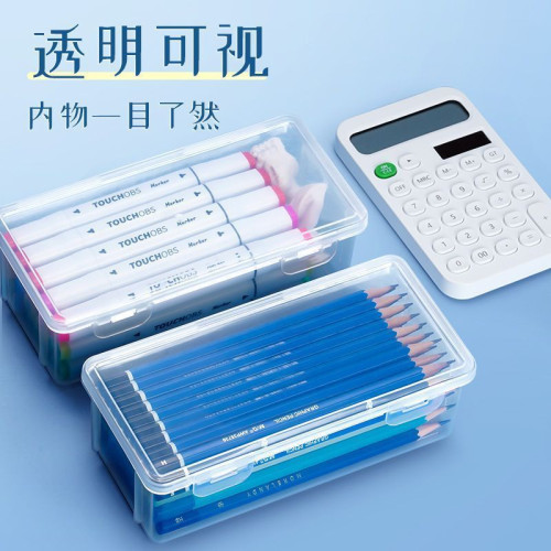 鉛筆收納盒大容量透明文具收納盒筆筒裝彩鉛兒童蠟筆繪畫素橡皮袋 鉛筆收納盒大容量透明文具收納盒筆筒裝彩鉛兒童蠟筆繪畫素橡皮袋