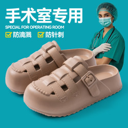 博肯手術室拖鞋女2025新款夏季外穿防滑透氣醫用護士包頭涼鞋女士
