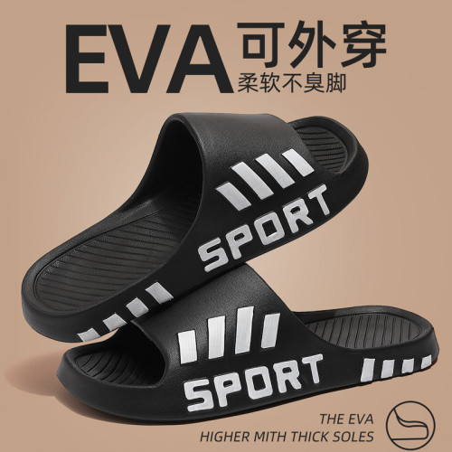 2025新款夏天拖鞋男士室內外穿涼拖鞋一字拖EVA運動拖鞋ins風