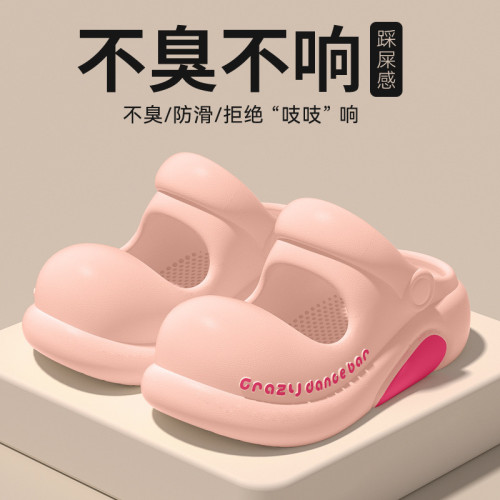 兒童瑪麗珍洞洞鞋夏季外穿2025新款親子涼鞋沙灘防滑包頭拖鞋女童