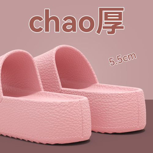 厚底拖鞋女款2025新款夏季外穿海邊沙灘防滑EVA小個子涼拖鞋女士