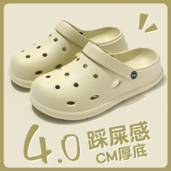 EVA洞洞鞋情侶款2025新款沙灘外穿防滑厚底踩屎感涼鞋居家涼拖鞋