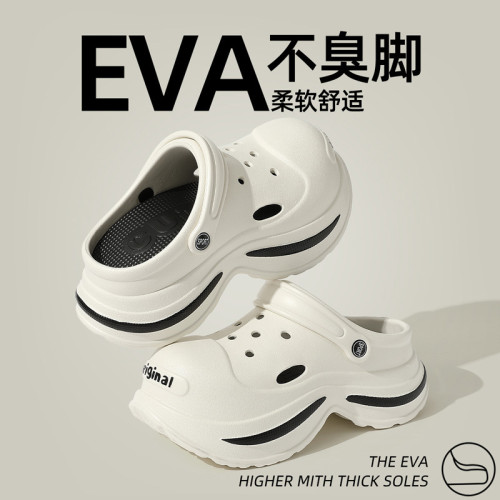 透氣洞洞鞋女夏季外穿2025新款戶外沙灘鞋女踩屎感包頭涼鞋女