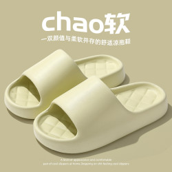 夏季家居室內2025新款踩屎感拖鞋女款V浴室防滑透氣eva軟底涼拖男