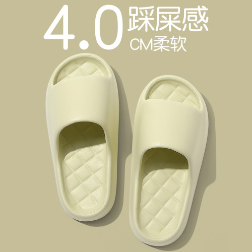 夏季家居室內2025新款踩屎感拖鞋女款V浴室防滑透氣eva軟底涼拖男