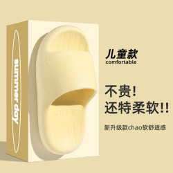 2025新款踩屎感拖鞋兒童夏季家居家用防滑浴室外穿eva涼拖男室內