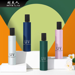折曡手動雨繖男女學生韓版晴雨兩用防曬遮陽太陽繖防紫外線簡約