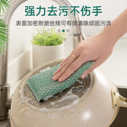廚房洗鍋海綿擦百潔布家用洗碗巾不沾油雙面刷碗布魔力擦刷碗神器 廚房洗鍋海綿擦百潔布家用洗碗巾不沾油雙面刷碗布魔力擦刷碗神器