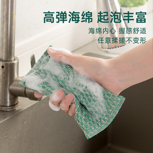 廚房洗鍋海綿擦百潔布家用洗碗巾不沾油雙面刷碗布魔力擦刷碗神器 廚房洗鍋海綿擦百潔布家用洗碗巾不沾油雙面刷碗布魔力擦刷碗神器