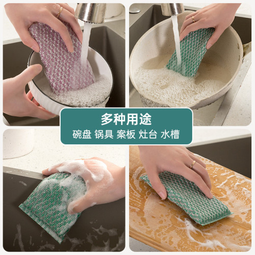 廚房洗鍋海綿擦百潔布家用洗碗巾不沾油雙面刷碗布魔力擦刷碗神器 廚房洗鍋海綿擦百潔布家用洗碗巾不沾油雙面刷碗布魔力擦刷碗神器