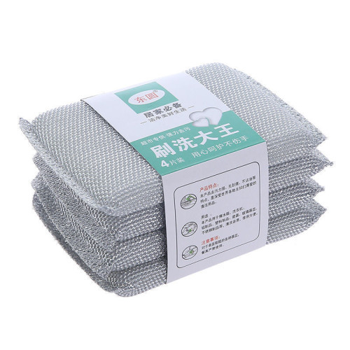 洗碗布海綿擦家用雙面不沾油廚房加厚百潔布鋼絲棉刷碗魔力擦 洗碗布海綿擦家用雙面不沾油廚房加厚百潔布鋼絲棉刷碗魔力擦