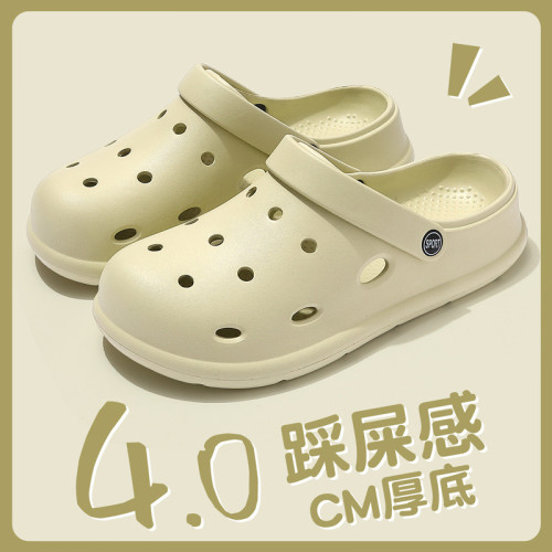 EVA洞洞鞋情侶款2025新款沙灘外穿防滑厚底踩屎感涼鞋居家涼拖鞋