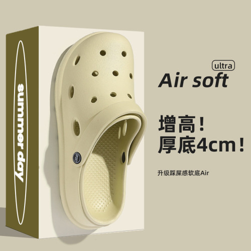 EVA洞洞鞋情侶款2025新款沙灘外穿防滑厚底踩屎感涼鞋居家涼拖鞋