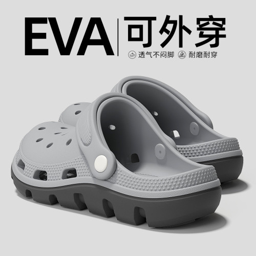 洞洞鞋男夏季外穿透氣踩屎感厚底情侶家居防滑包頭eva拖鞋女