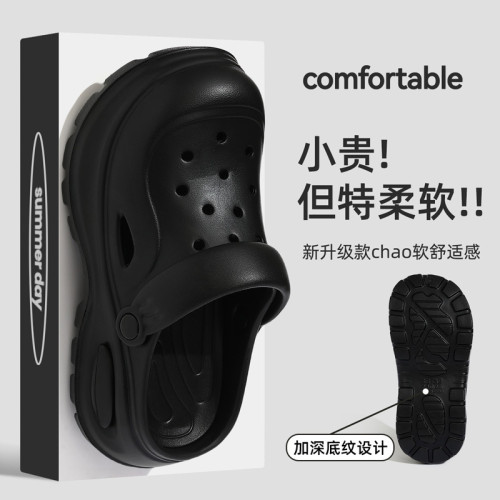 踩屎感洞洞鞋2025新款時尚外穿厚底透氣兩穿包頭拖鞋防滑沙灘涼鞋