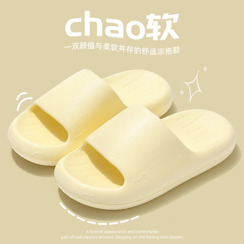 2025新款踩屎感拖鞋兒童夏季家居家用防滑浴室外穿eva涼拖男室內