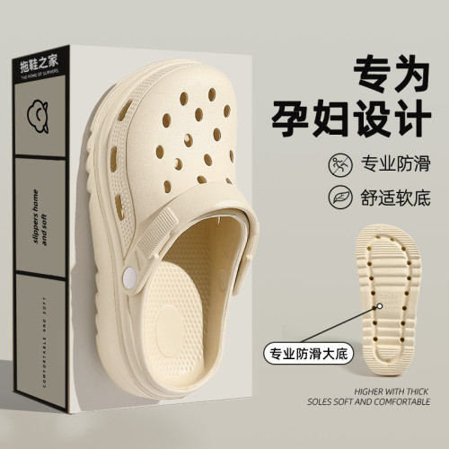 洞洞鞋女夏季外穿2025新款厚底eva涼鞋防滑防臭沙灘孕婦拖鞋女款 洞洞鞋女夏季外穿2025新款厚底eva涼鞋防滑防臭沙灘孕婦拖鞋女款