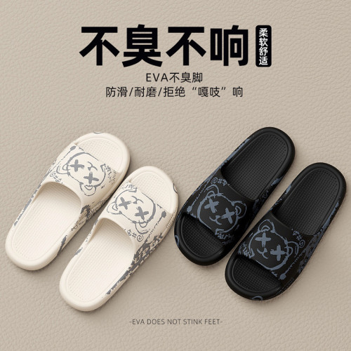 拖鞋女2025夏款室內居家拖鞋用輕便軟底防滑透氣踩屎感涼拖鞋外穿