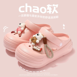 卡通小熊洞洞鞋女士夏季戶外穿厚底踩屎感防滑包頭eva拖鞋女