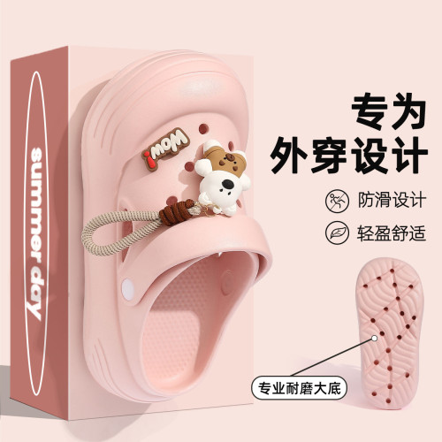 卡通小熊洞洞鞋女士夏季戶外穿厚底踩屎感防滑包頭eva拖鞋女