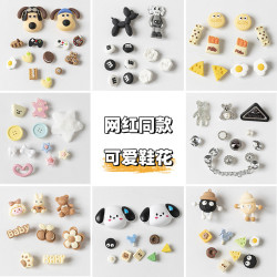 洞洞鞋鞋花配飾女趣味DIY鞋釦卡通可愛立體高級感可拆卸裝飾卡扣