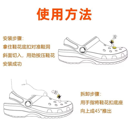 洞洞鞋鞋花配飾女趣味DIY鞋釦卡通可愛立體高級感可拆卸裝飾卡扣 洞洞鞋鞋花配飾女趣味DIY鞋釦卡通可愛立體高級感可拆卸裝飾卡扣