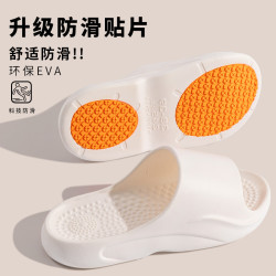 新款夏季軟底EVA情侶防滑底家居室內涼拖女洗澡 家用男拖