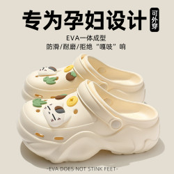 孕婦厚底洞洞鞋女款夏季外穿2025新款eva沙灘海邊包頭拖涼拖鞋女